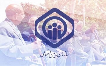 ۶۰ درصد مستمری بگیران تامین اجتماعی،زیر خط فقر!