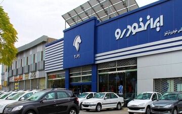 پیش فروش جدید ۵ محصول ایران‌خودرو 