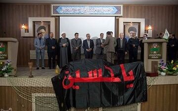همایش تجلیل از موکب داران و خادمان زائران کربلا در کرمانشاه