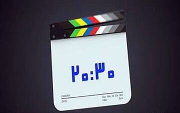افشای مسائل پشت پرده سینمای ایران در روز سینما + فیلم