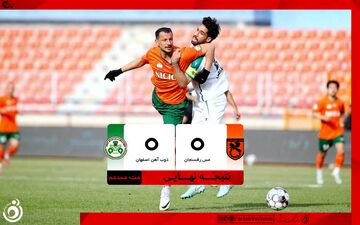 خلاصه بازی مس رفسنجان 0 - ذوب آهن 0 + ویدئو