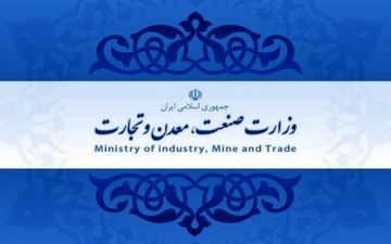آغاز ثبت‌نام دریافت تسهیلات تولید و اشتغال/ اختصاص ۲۰ هزار میلیارد تومان