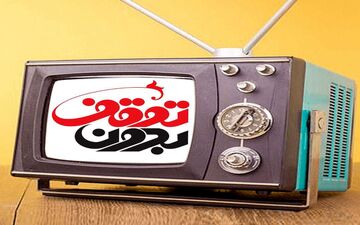 رخوت جنبش های دانشجویی ناشی از یأس اجتماعی مردم است