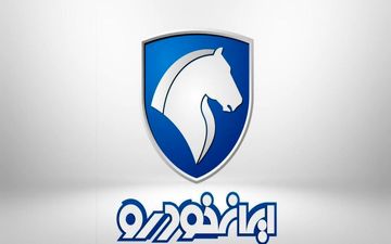 تازه ترین جزئیات از فروش فوری ایران خودرو