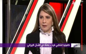 ناتوانی تحلیلگر بی‌بی‌سی فارسی از تلفظ نام یک شاهزاده سعودی! +فیلم 
