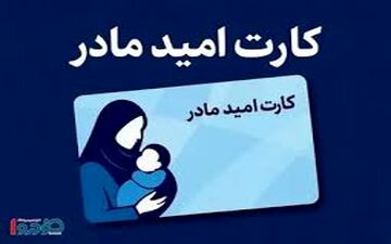 سیر تا پیاز پرداخت یارانه ۲ میلیون تومانی / تکلیف روشن شد