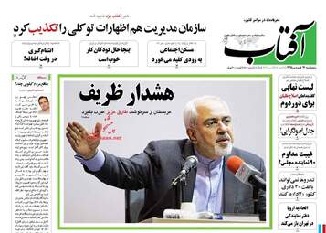 AftabYazd