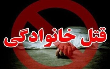اختلاف خانوادگی با قتل مرد ۶۵ ساله پایان یافت