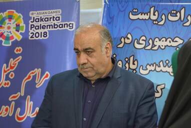 تجلیل از قهرمانان پاره‌المپیک با حضور استاندار کرمانشاه