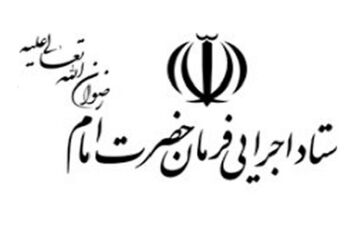 ارسال ۹۰ هزار بسته لوازم بهداشتی در مناطق محروم