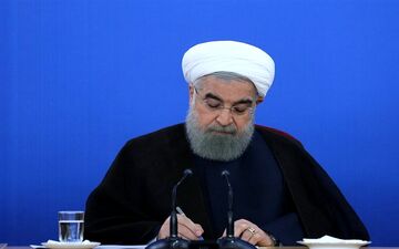 ابلاغ افزایش ۲۰ درصدی حقوق کارمندان توسط روحانی