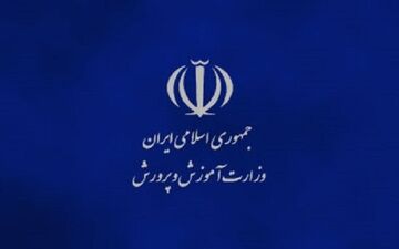 فعالیت مدارس ابتدایی و پیش‌دبستانی «دورود» با تاخیر آغاز می‌شود