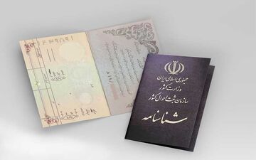 شناسنامه المثنی فقط تا دو روز مانده به انتخابات صادر می شود