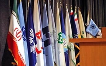 درخواست کمک برای جبران هزینه سود ۲۰ درصدی گواهی سپرده