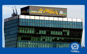 بانک تجارت ۷ روش قانونی برای رفع سوءاثر از چک‌های برگشتی را معرفی کرد