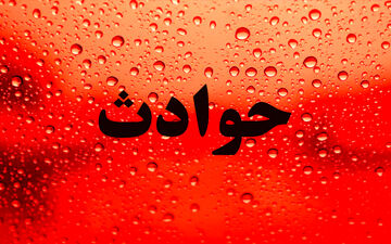  دختر دانشجو را ربودند و در اختیار 2 مرد خبیث گذاشتند!