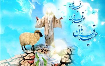  هر مومنی با کمک اندک می تواند دلی را شاد کند
