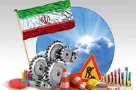 ۱۲۰ ملک مازاد دولتی ایلام در مسیر مولدسازی قرار گرفت