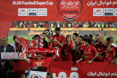 جشن اهدای جام قهرمانی سوپر جام به پرسپولیس