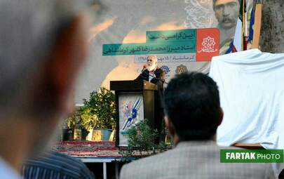 مراسم رونمایی از تندیس میرزا رضا کلهر