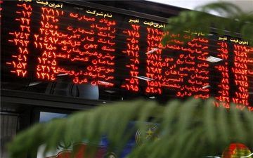 بازار سهام تشنه نقدینگی/ سهام نفتی‌ها و خودرویی‌ها در حال کاهش