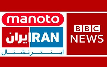 
آغاز تحقیقات دادستانی تهران درخصوص شبکه‌های فارسی ضد ایرانی