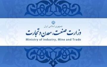 وزارت صمت عهده‌دار مسئولیت بازرگانی بخش کشاورزی شد