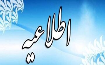 راهپیمایی مردم فارس در حمایت و همدلی با سپاه پاسداران
