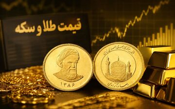 جدیدترین قیمت سکه و طلا در بازار؛ جدول نرخ‌های امروز ۱۳ تیر ۱۴۰۵