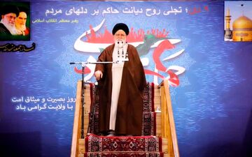 آیت‌الله علم‌الهدی: ۹ دی معجزه بود