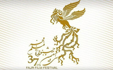 جشنواره فیلم فجر| 5 فیلم در رقابت آرای مردمی 