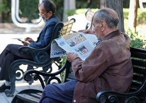 معوقات فروردین و اردیبهشت بازنشستگان؛ زمان واریز مشخص شد؟