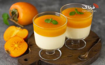دسر مخصوص فصل پاییز | طرز تهیه  پاناکوتا خرمالو!