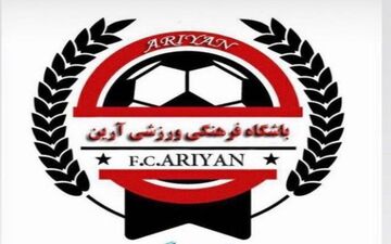 سرمربی جدید تیم آرین و اعضای کادرفنی جهت حضور در لیگ دسته سوم اعلام شد