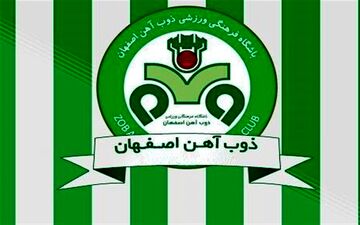 درخواست باشگاه ذوب‌آهن از کمیته‌های اخلاق و انضباطی برای رسیدگی به اتفاقات دیدار با پرسپولیس 