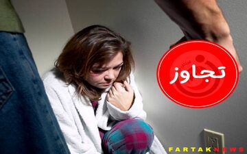عمل مرد شیطان صفت با زن دوستش/ رابطه ای که لو رفت/ دوستش از دختر او انتقام گرفت! 