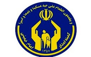 ۱۳ هزار نیازمند در استان بوشهر شناسایی شدند