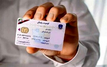 قوانین جدید صدور گواهینامه رانندگی برای سال 1403

