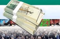  واریزی میلیونی در راه است؟ / جزئیات جدید از واریز سود سهام عدالت ۱۴۰۴ 