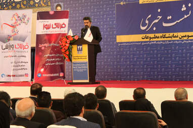 همایش رسانه؛ شهروند پرسشگر، مدیریت پاسخگو