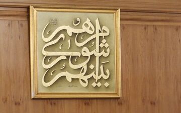 در جلسه ای غیر علنی؛ هیئت رئیسه جدید شورای شهر آبادان انتخاب شدند