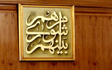 در جلسه ای غیر علنی؛ هیئت رئیسه جدید شورای شهر آبادان انتخاب شدند