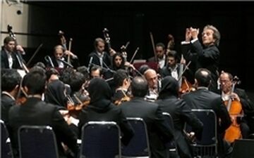 ارکستر سمفونیک تهران راهی روسیه می‌شود