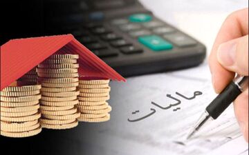 مهلت ارایه اظهارنامه مالیاتی 15 تیر به پایان می رسد
