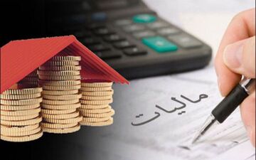 مهلت ارایه اظهارنامه مالیاتی 15 تیر به پایان می رسد