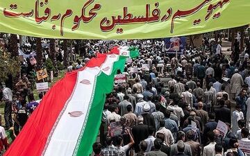 قطعنامه روز جهانی قدس منتشر شد