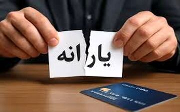 حذف یارانه ۲۵ میلیون نفر؛ قالیباف تکلیف وزارت کار را مشخص کرد