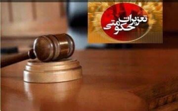جریمه نجومی ۳۲ میلیارد ریالی برای گرانفروشی مولد برق در کرمانشاه
