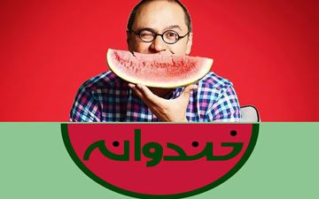 آغاز برنامه خندوانه چند روز قبل از عید؛ نظر رامبد جوان در مورد حضور جناب خان در سری جدید + فیلم