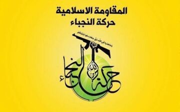 انهدام چهار هسته‌ عملیاتی گروهک‌ تروریستی-تکفیری در جنوب شرق کشور